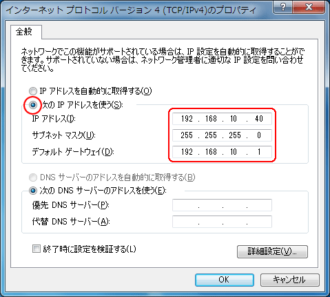 設定画面イメージ