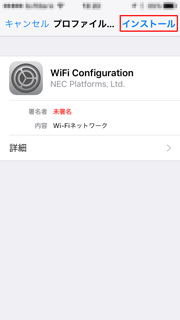 設定画面イメージ