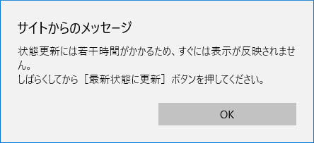設定画面イメージ