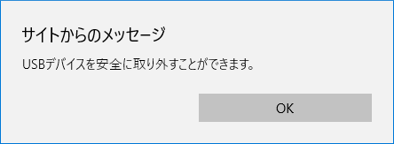 設定画面イメージ