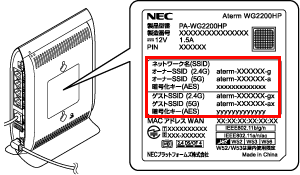 設定画面イメージ