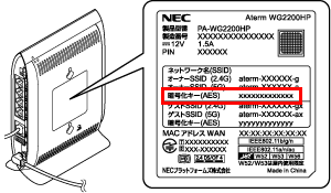 設定画面イメージ