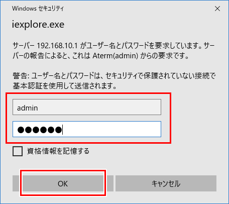 設定画面イメージ