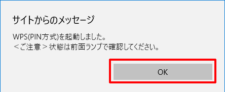 設定画面イメージ