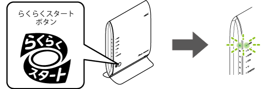 設定画面イメージ