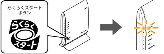 設定画面イメージ