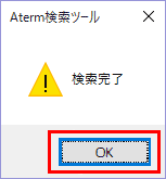 設定画面イメージ