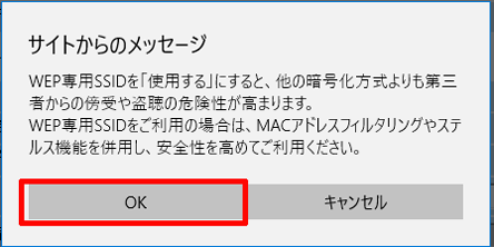 設定画面イメージ
