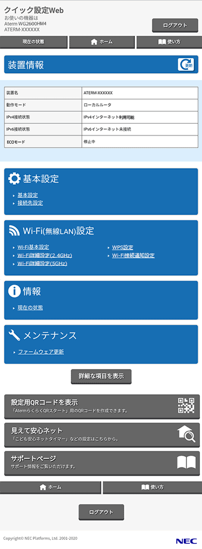 タブレットイメージ
