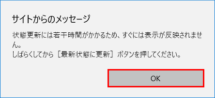 設定画面イメージ