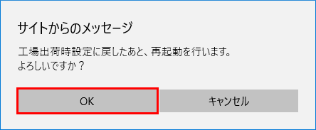 設定画面イメージ