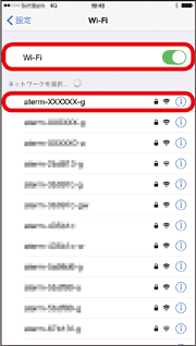 設定画面イメージ