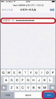 設定画面イメージ