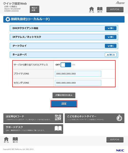 【24h以内発送指定＋レタパ】nima 24h以内発送指定＋レタパ】nima お届け日数を調べる | 日本郵便株式