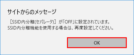 設定画面イメージ
