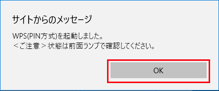 設定画面イメージ
