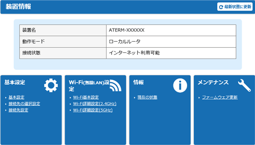 パソコンイメージ