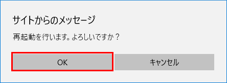 設定画面イメージ