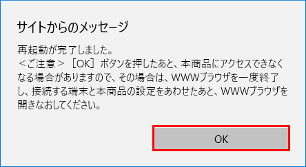 設定画面イメージ