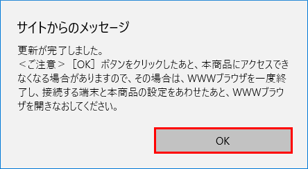 設定画面イメージ