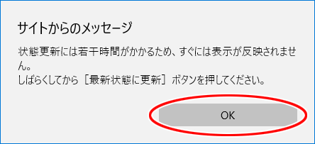 設定画面イメージ