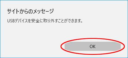 設定画面イメージ