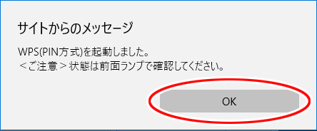 設定画面イメージ