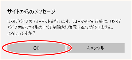 設定画面イメージ