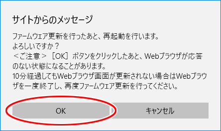 設定画面イメージ