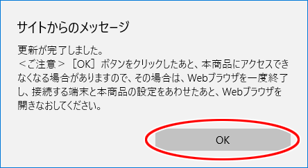 設定画面イメージ