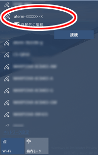 設定画面イメージ