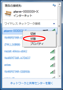 設定画面イメージ