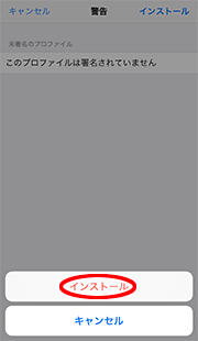 設定画面イメージ