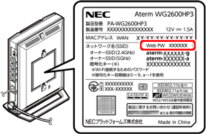 ラベルイメージ