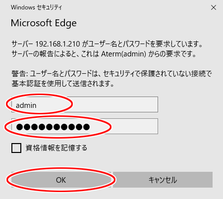設定画面イメージ