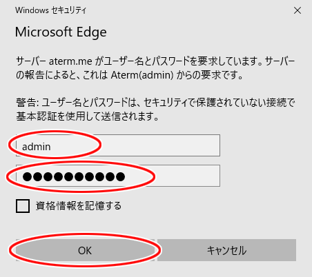 設定画面イメージ