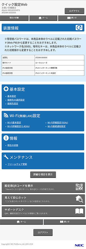 タブレットイメージ
