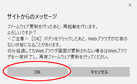 設定画面イメージ