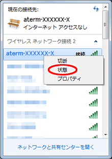 設定画面イメージ