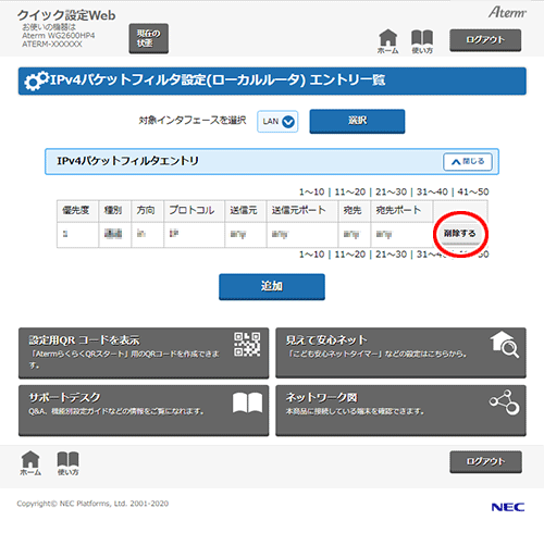 フナイコンサルティングマニュアル Amazon.co.jp: フナイコンサルティングマニュアル : 船井総合