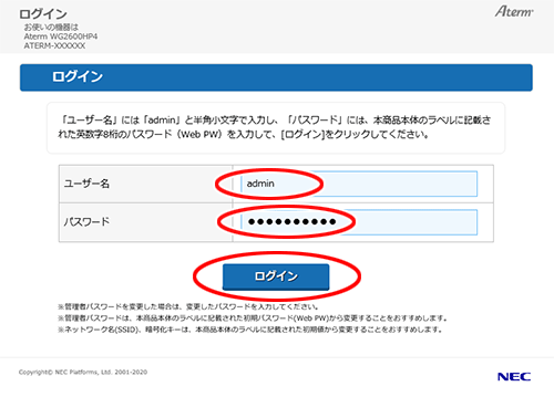 設定画面イメージ