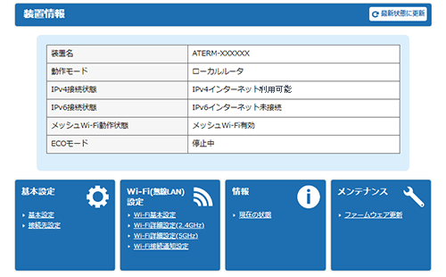 パソコンイメージ