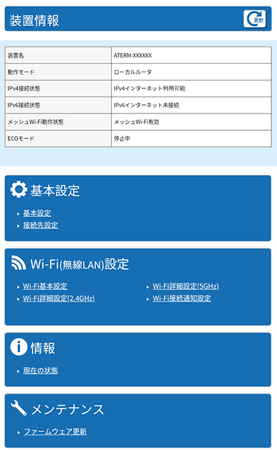 タブレットイメージ