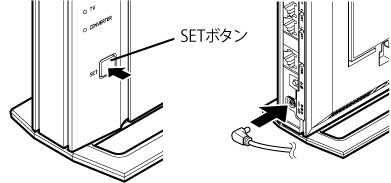 DHCPサーバ機能起動