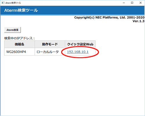 設定画面イメージ