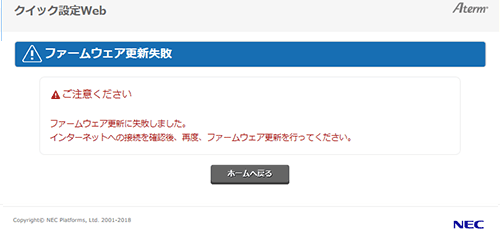 設定画面イメージ