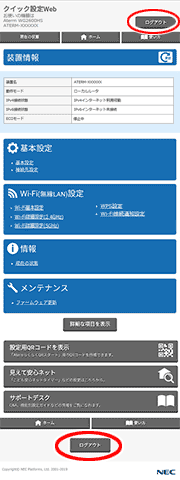 設定画面イメージ