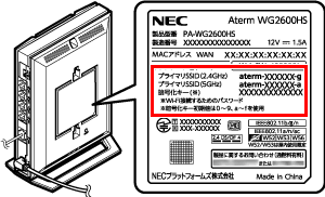 ラベルイメージ