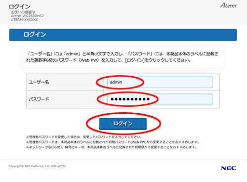 設定画面イメージ