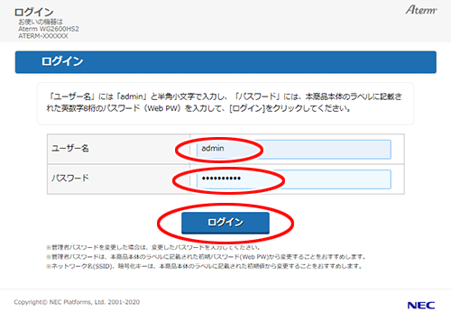設定画面イメージ